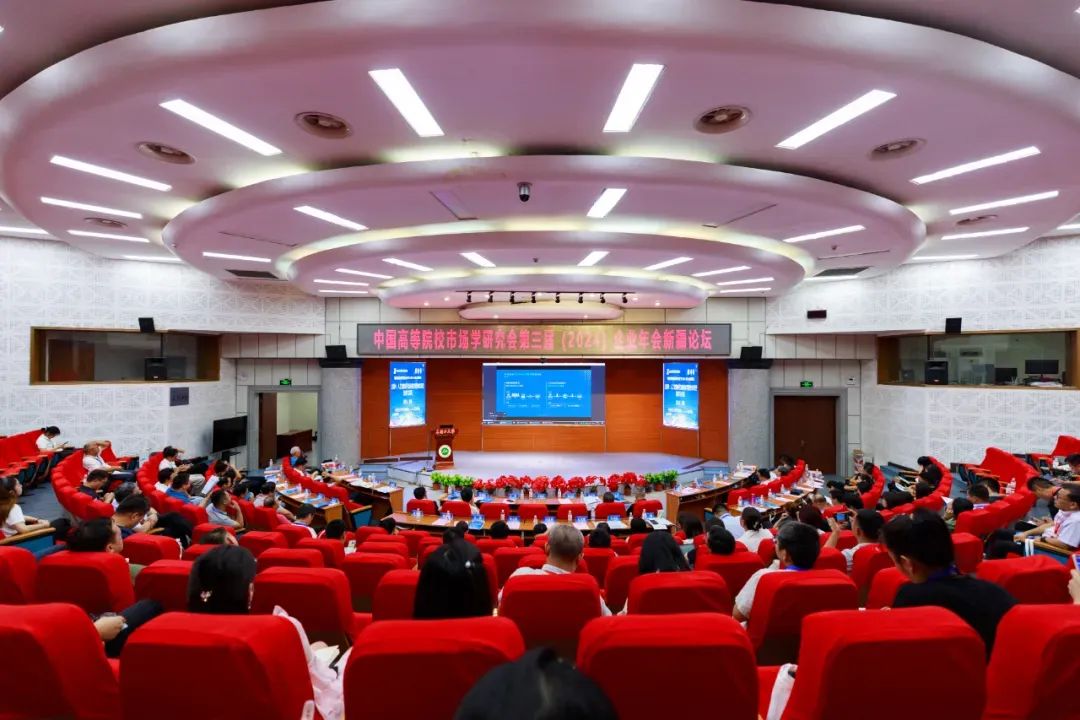 丰农控股首席人才官出席CMAU（2024）第三届企业年会新疆论坛分享“丰农模式”